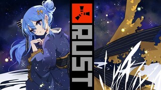 【RUST】拠点を固める旅【ホロライブ / 星街すいせい】