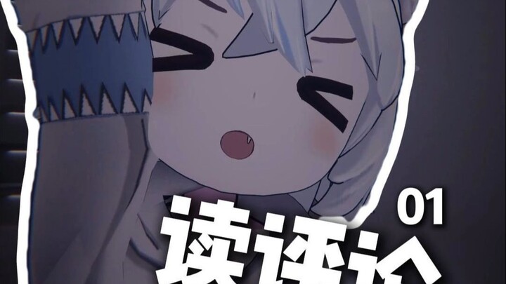 Đọc bình luận 01~