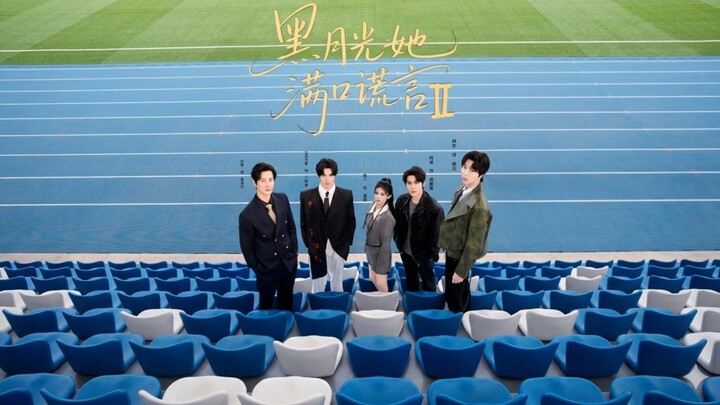 Black Moonlight, She's Full Of Lies Season 2 / Hei Yueguang Ta Mankou Huangyan Di Er Ji / 《黑月光她满口谎言第