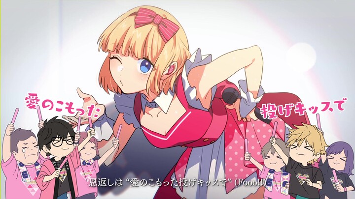 [Kurokumo] ☁ Fan Service