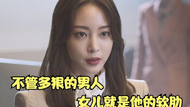 مهما كان الرجل قاسيًا، تبقى ابنته نقطة ضعفه الدائمة: فيلم الجريمة “الناجح الكبير”