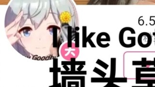 Fence-sitter? Backstab? Stirring up trouble? Marketing account plus? Blessings to Nai T Nai W