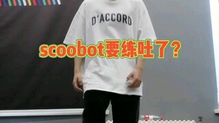 【locking】scoobot要练吐了？那看看这几种变形吧！