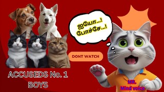 Tamil: Annan sattaikal