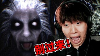 เกมนี้น่ากลัวมาก ร้องเสียงไม่ออกเลย! กรี๊ดเลย แพ้แน่!