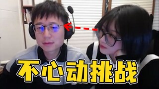 西北雄风坐怀不乱，看完女嘉宾怎么还有个朱开？