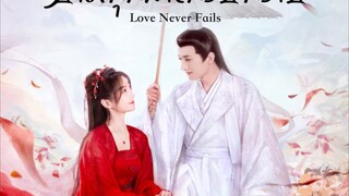 EP.2-3 พบพานอีกครายามบุปผาโปรยปราย