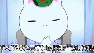 蓝星脚盆鸡 #那年那兔那些事
