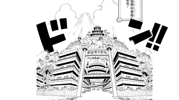 One Piece sebenarnya menjelma menjadi komedi sekolah? ONE PIECE Academy 01