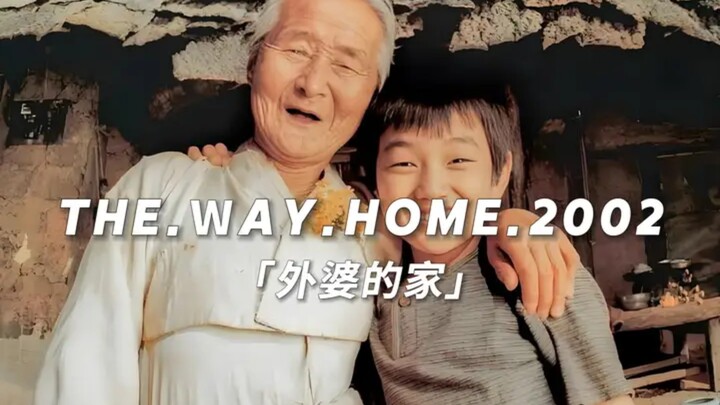 “Grandma’s silent love quietly reserves the best for us”