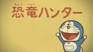 Doraemon Part3 (1979)