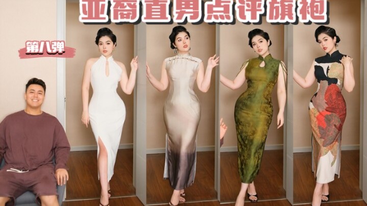 Asian Straight Guy Reviews Stunning Cheongsams | Part 8: Plus-Size at 140 lbs