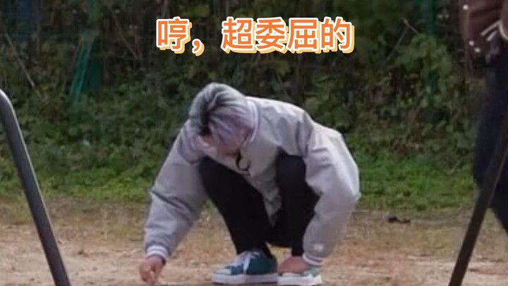 8: วันนี้ฉันเสียความโปรดปรานจากคนๆ หนึ่งไป แถมยังถูกตีก้นอีก [แบบใหม่ all8]