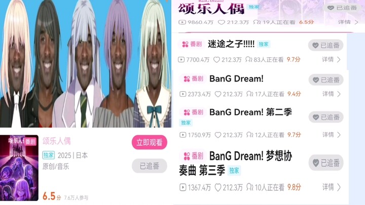 孩子们，我的播放量最高