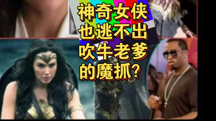 จักรวาล DC ดูไม่ได้แล้ว ส่วนมาร์เวลก็เห็นว่าเริ่มเสี่ยงเหมือนกัน ได้ยินว่ามีกัปตันอเมริกาด้วย