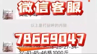 查询破解手机软件+官方微信７８６６９０４７-破解查询手机数据