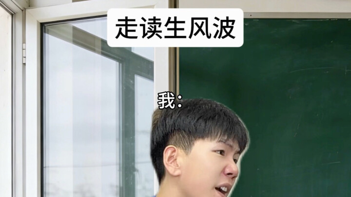 (Day Student Controversy)