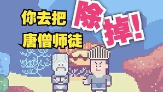 努力的鱼人最美味。