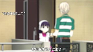 这小两口真会玩