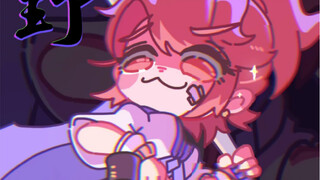 一 次 性 兰 陵 王 2