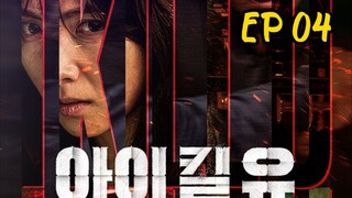 [ENG] EP 4 I kill U