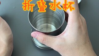 Folding water cup "Pour water in and not a drop will be left"