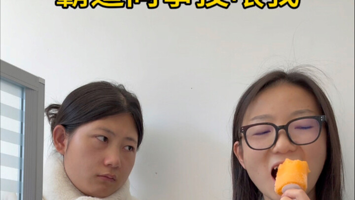 Will Your Overbearing Colleague Feed You?