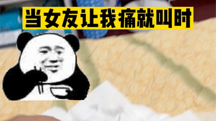 《Thiết bị phát âm gãy xương》