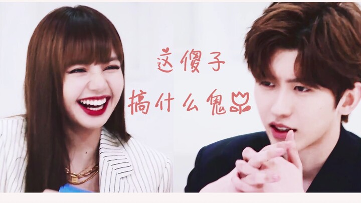 【คุนซา/พี่น้องขาเรียวยาว】ความรักจังหวะเร็วพาคุณฟินจนจิกหมอนระเบิดไปเลย