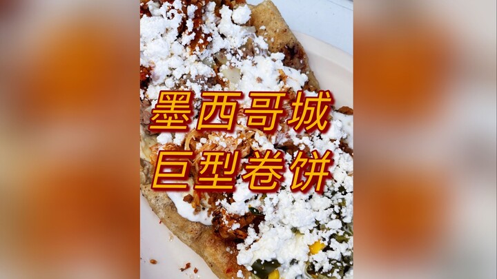 Tortilla raksasa kota Meksiko