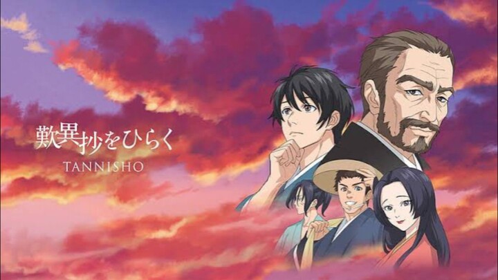 (Movie: 2019) Tannishou wo Hiraku: Subtitle Indonesia