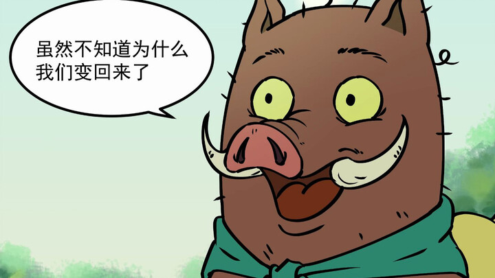 The sequel to the Little Monster Fanfiction of Langlang Mountain