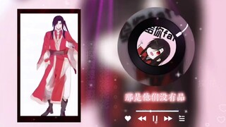 完整版来啦！！！今天要为哥哥打call！化身谢怜激推！哥哥（大声）（咆哮）！！！！