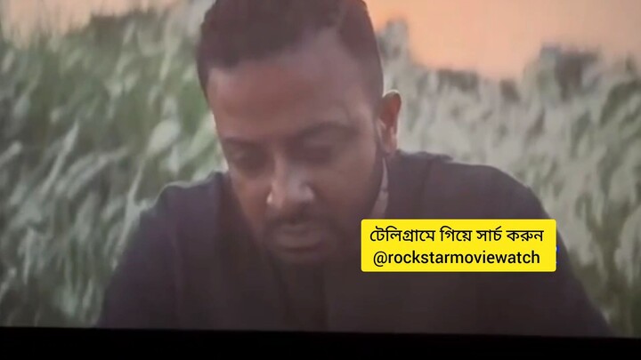 Rockstar || রকস্টার