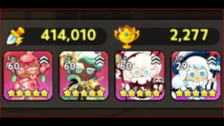 ทีมเดียวกัน vs ทีมเดียวกันในอารีน่า คุกกี้รัน ราชอาณาจักร