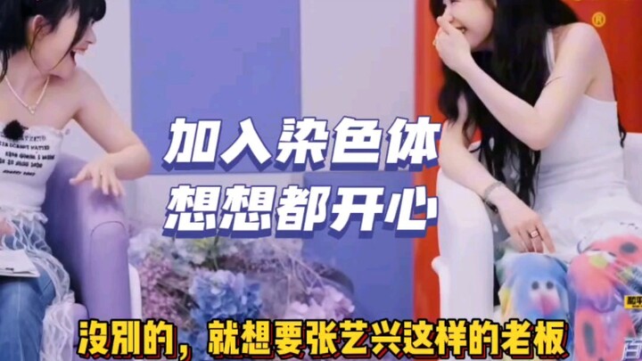 All the Rocket Girls Want to Join Zhang Yixing’s Agency