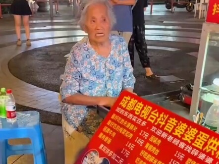 Who wouldn’t be confused watching this? 90-plus-year-old Chengdu internet celebrity Grandma Xue on J