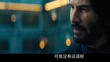 [Chinese version] "John Wick 4" explosive trailer! Six Princesses Chinese version premiered on the e