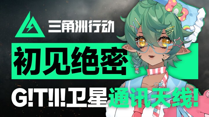 จีไอทีไอ! เสาสัญญาณดาวเทียม! ไอติมกินได้ในคุกลอยฟ้าสุดระห่ำ! ประสบการณ์แรกกับเกมอีสปอร์ตของยู่จื่อกา