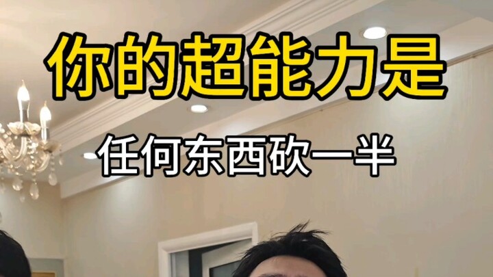 Cut it in half, wouldn’t I just…?