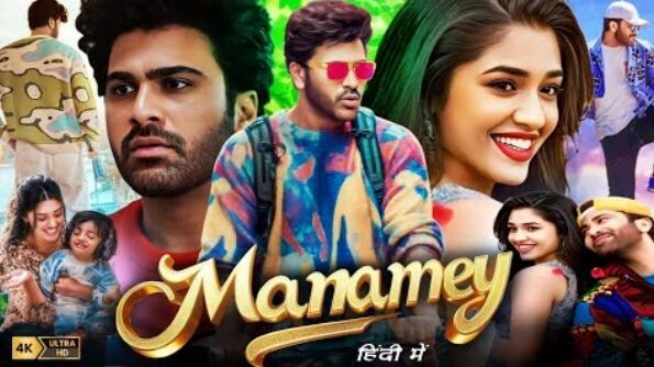 Manamey movie in Hindi HD Quality video is dubbing in Hindi
