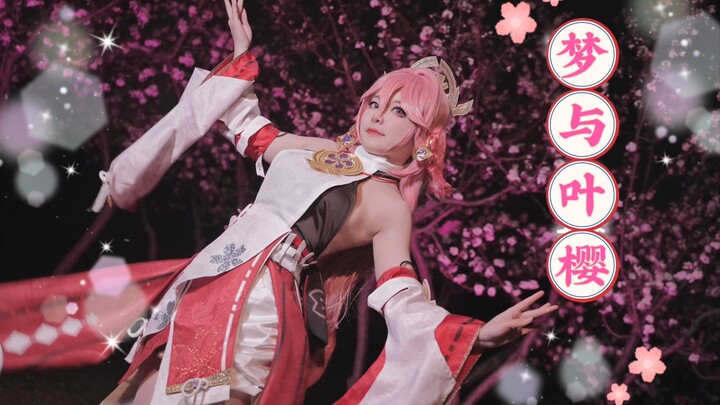 [Tongdoudou] Meng and Yeying❀Yaejinko cosplay who is not a queen at all｢Genshin Impact cosplay｣