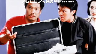 星爷和达叔的无厘头巅峰