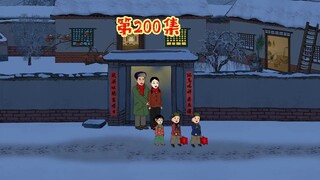 扬帆起航，开启新的篇章