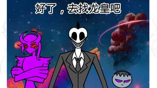 决战F宇宙龙皇--金环篇(完)