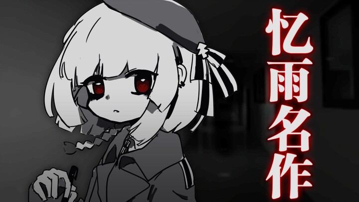 【warma】初中时的我居然用PPT制作了个恐怖游戏？！