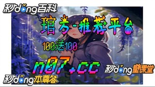 [乐鱼体育app] 🌴💢《《 n 0 7 . c c 》》💢 🌴