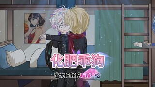 室友把我按在墙上亲，另一个在一旁很着急