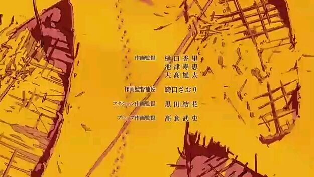 Closing anime tate no yusha s1