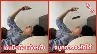 รวมคลิปตลกๆ : หักไม่หักก็ต้องมาลองดู!!